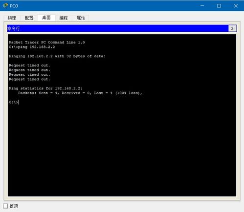 計(jì)算機(jī)網(wǎng)絡(luò)中思科模擬器時(shí)鐘命令配置詳解與實(shí)用指南