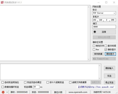 ESP8266 Wi-Fi模塊新手入門 無需編寫代碼，實(shí)現(xiàn)與計(jì)算機(jī)的通信